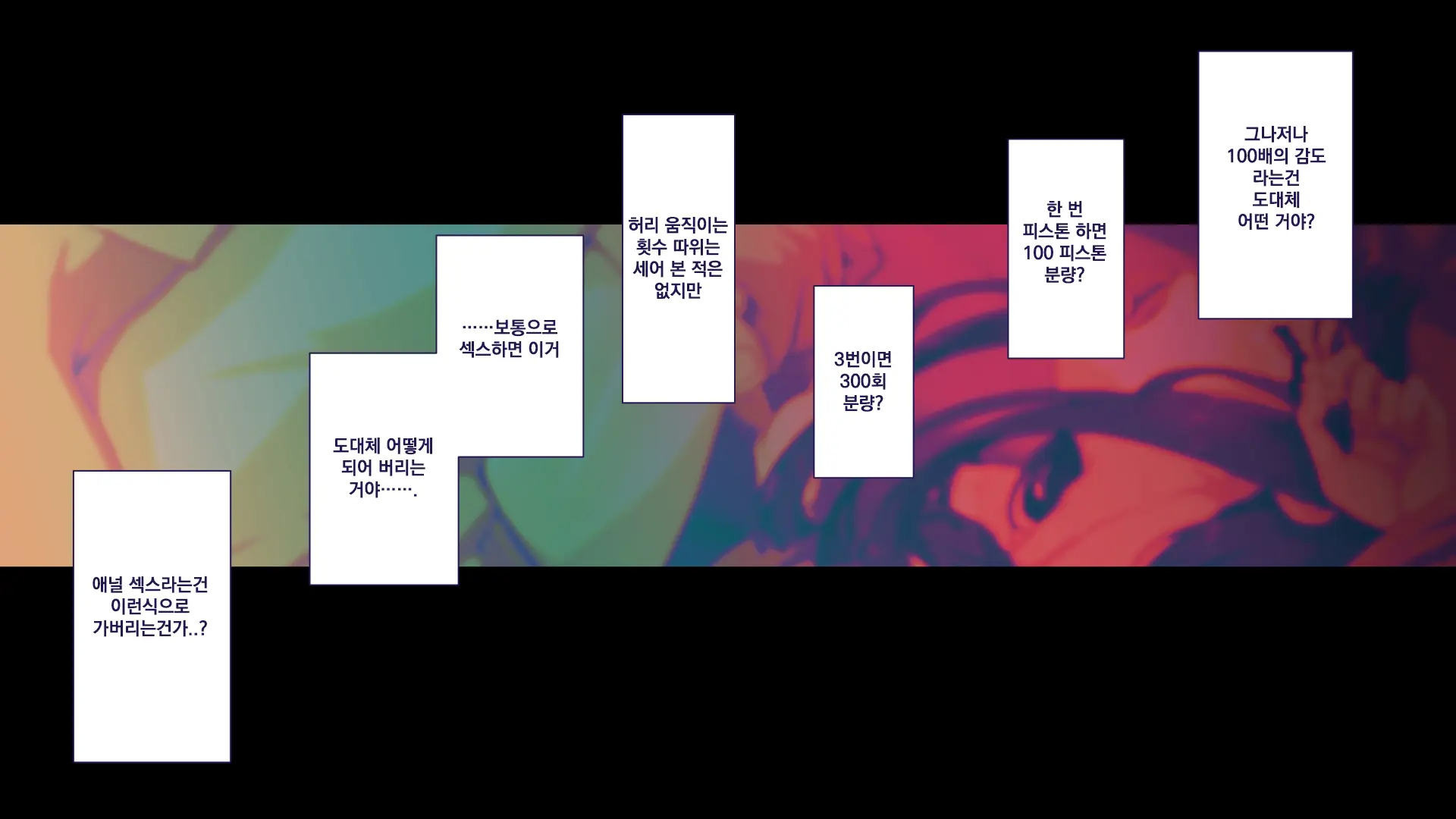 Maonaho ~Kouhen~ Maou O Mezasu Otouto Ga Ore No Nama Onaho Ni Natta Wake | 마오나홀 ~후편~